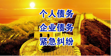 西充要账公司