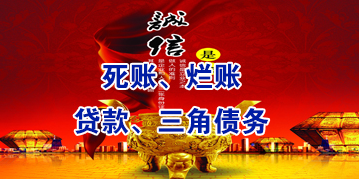 西充要债公司