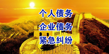 西充追债公司